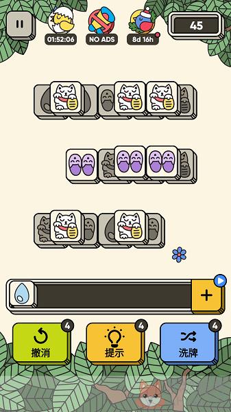 \'3tiles(最新版)\'