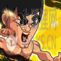 李小龙传奇归来(Bruce Kungfu) 李小龙传奇归来(Bruce Kungfu)