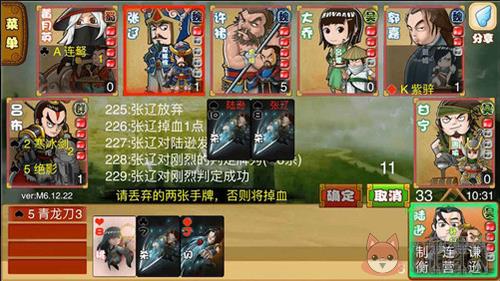 \'excel三国杀最新版\'