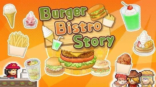 \'创意汉堡物语最新版\'