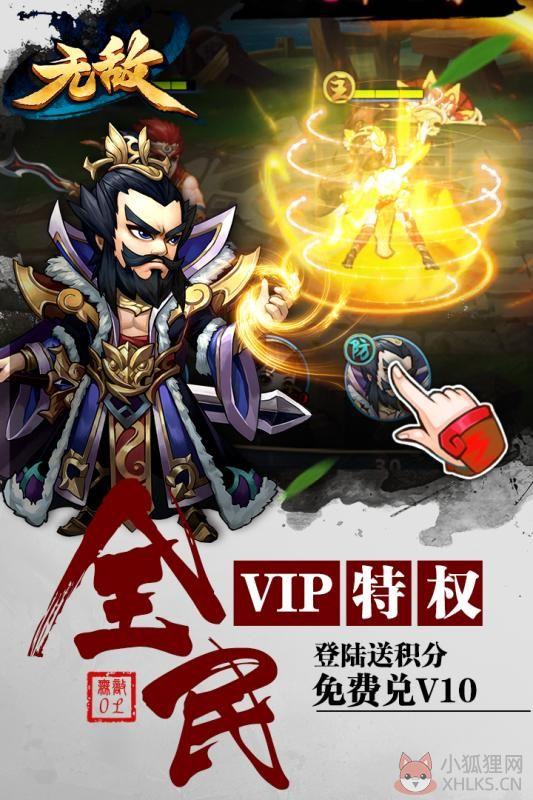 \'无敌ol最新版\'