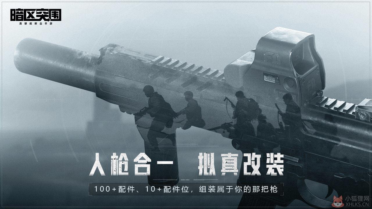 \'暗区突围(体验服)\'