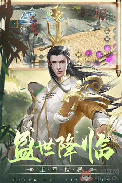 \'九州战魂无限版\'