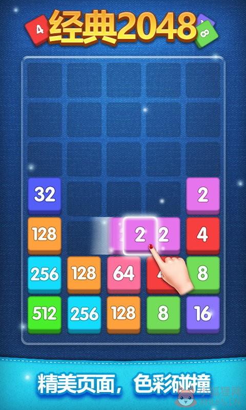 \'经典数字方块\'
