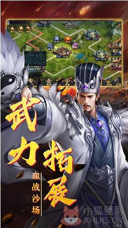 \'三国群英纪单机版\'