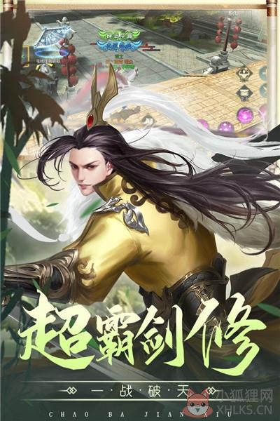 \'九州战魂无限版\'
