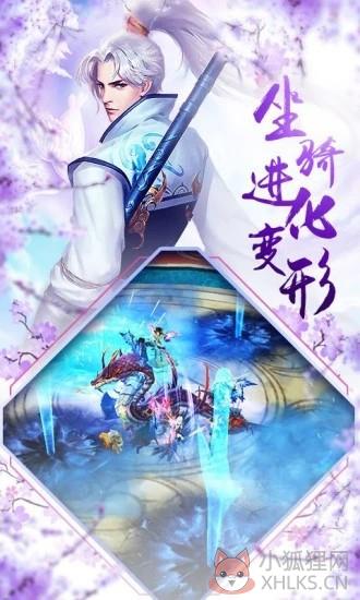 \'丝路传说2手机版\'