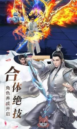 \'天地劫神魔至尊传\'
