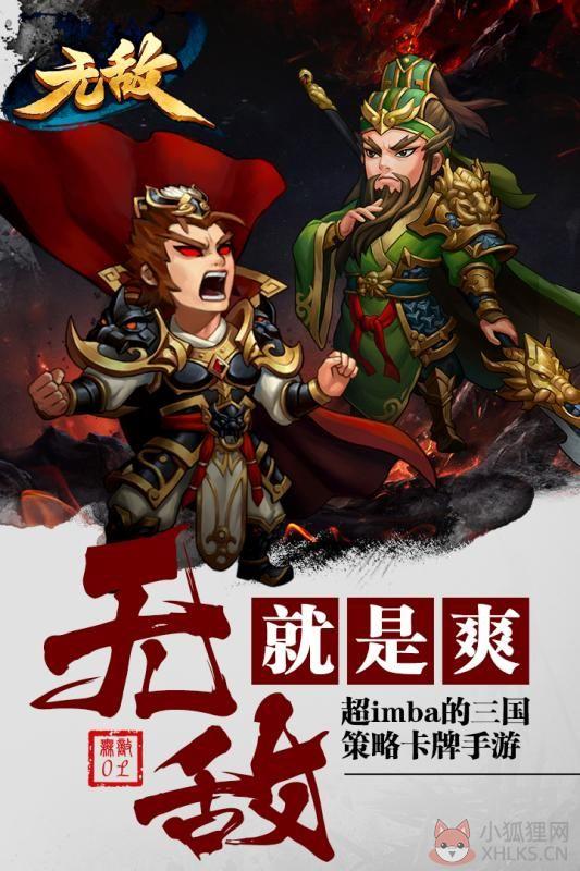 \'无敌ol最新版\'