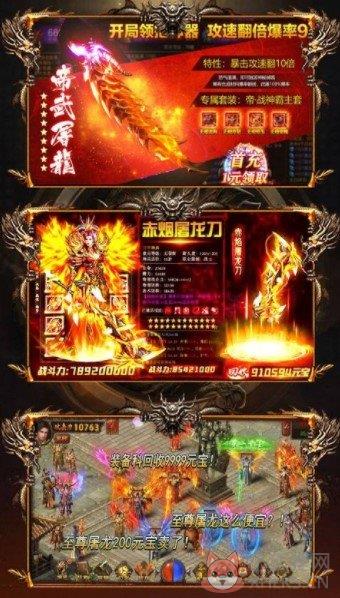 \'最老纯复古传奇1.76\'