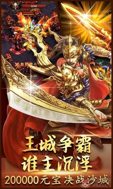 \'蓝天传奇\'