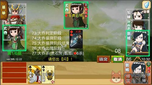 \'excel三国杀最新版\'