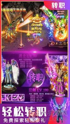 \'传奇满v无限元宝服\'