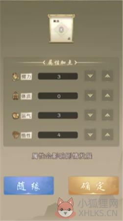 \'大侠请重来\'