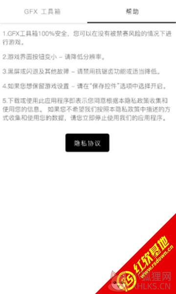 \'HDR高清画质助手\'