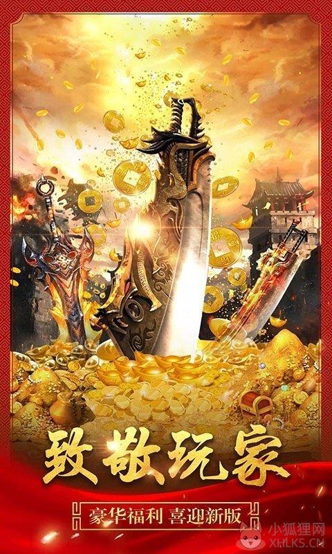 \'复古传奇1.76怀旧版端游\'