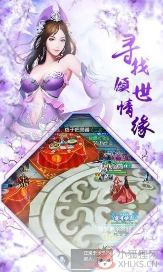 \'丝路传说2手机版\'