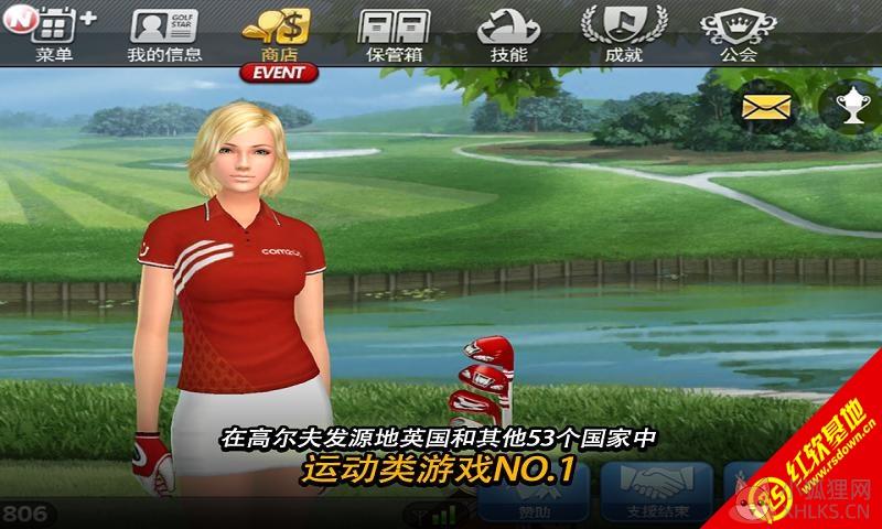 \'高尔夫之星(GolfStar)\'