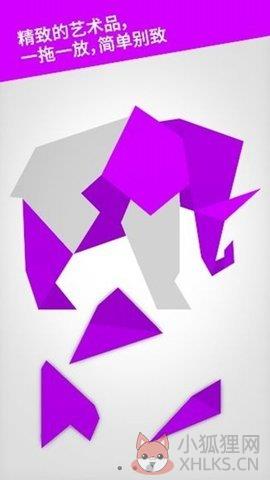 \'七巧板拼图(Cardinal