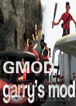 gmod13 gmod13