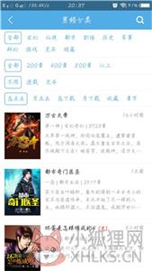 下书网电子书