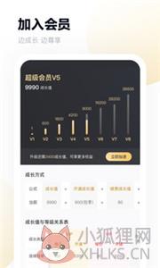百度网盘同步空间