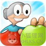 跑酷老奶奶手游