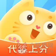 代练猫 代练猫