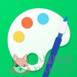 轻松画板 轻松画板