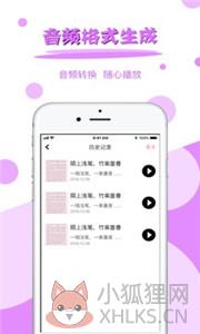 文字提取