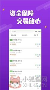 DD373游戏币交易