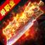 铭天传奇最新版