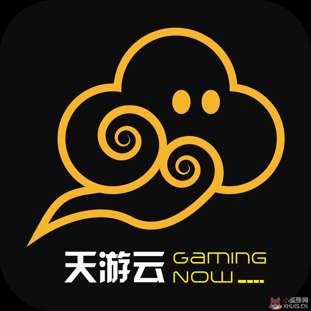天游云电脑2022
