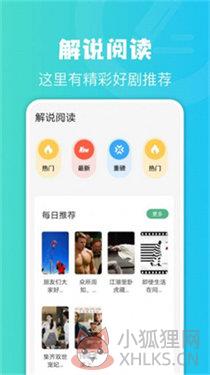 简易书屋电子书