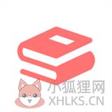 简易书屋电子书 简易书屋电子书