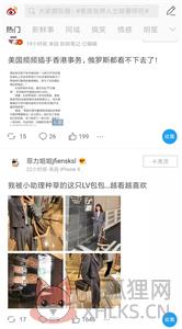 即刻笔记