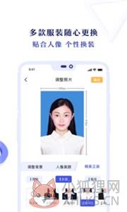 专业证件照相机