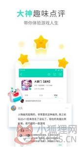 uu游戏大厅
