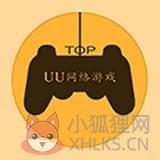 uu游戏大厅