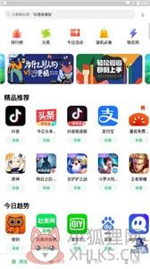 乐商店
