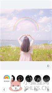 Rainbow彩虹相机