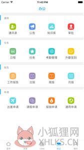 决策易