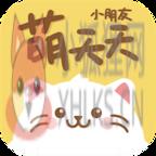 萌煮菜谱