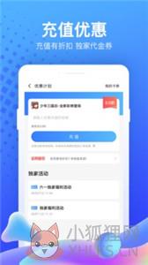 果盘游戏客户端