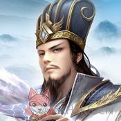 三国志单机版
