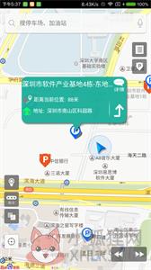 小猫停车