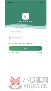 语擦