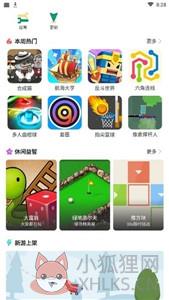 G团游戏