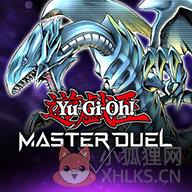 游戏王master duel最新版
