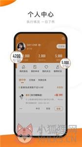 嗨探
